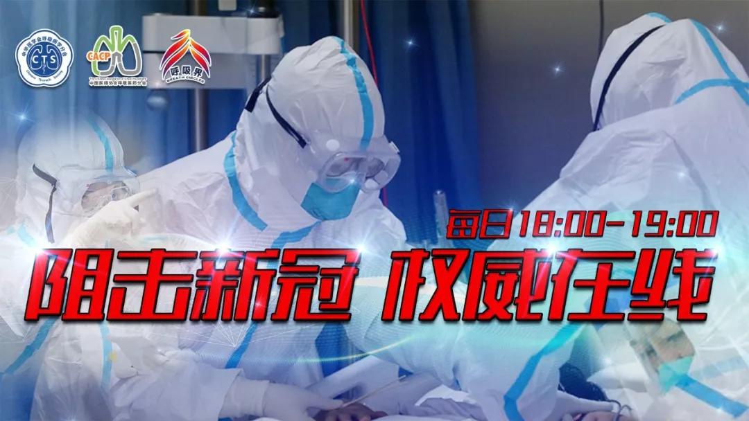 陈荣昌在哪个医院,陈荣昌广州呼吸疾病研究所所长