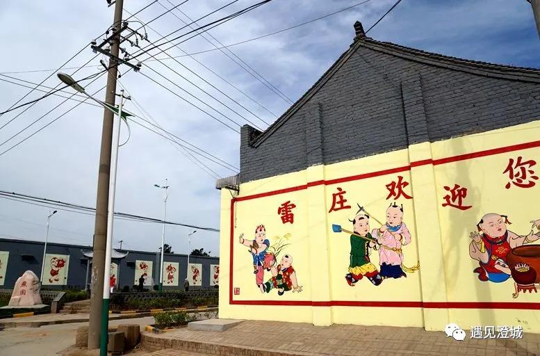 澄城县最漂亮的村,澄城市自然村名单