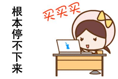 光棍节搞笑表情包图片,光棍节搞笑图片大全集