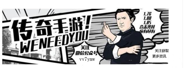 热血传奇道士横行原因,热血传奇道士好玩么