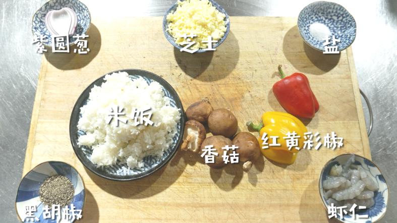 西餐芝士焗饭做法,芝士就是力量披萨美食教程