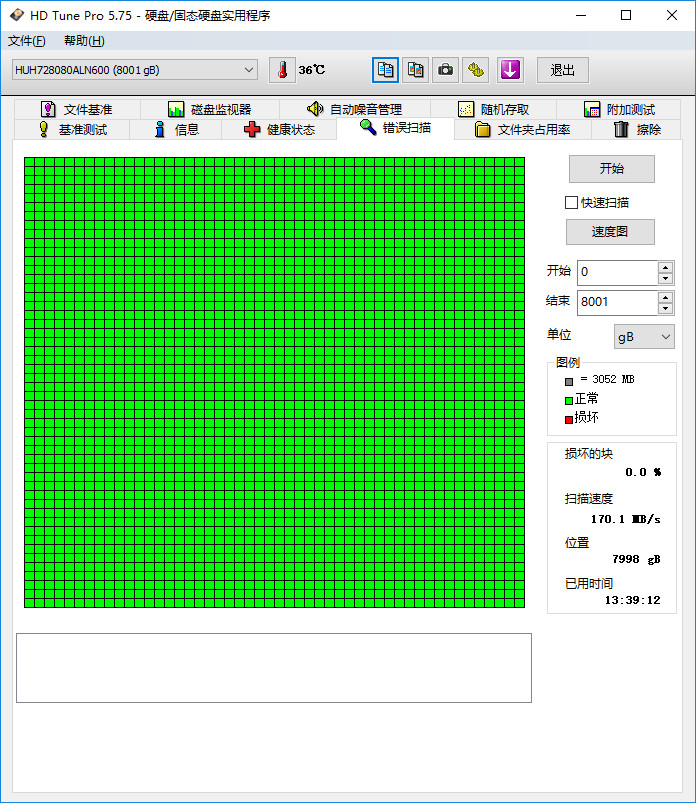日立8tb氦气硬盘,淘宝上的日立4tb硬盘