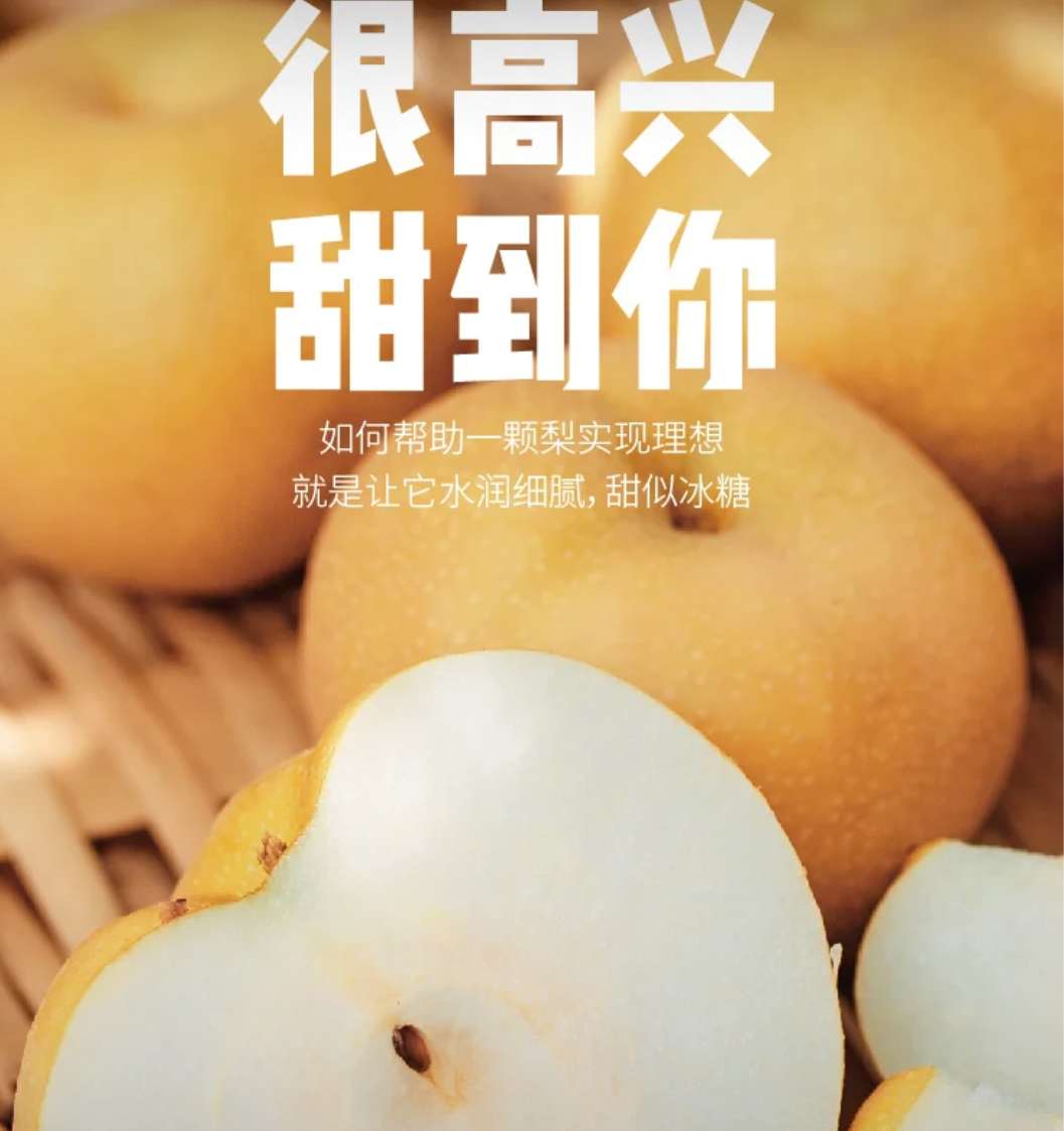 微信卖水果经营思路,微信卖水果引流案例