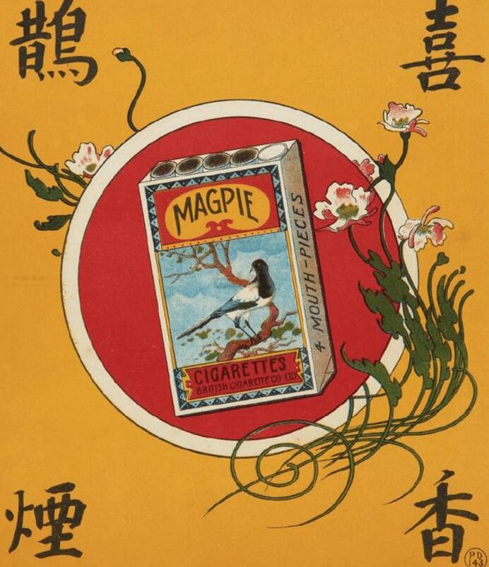 最经典的5款香烟 (最老的十种老牌香烟)