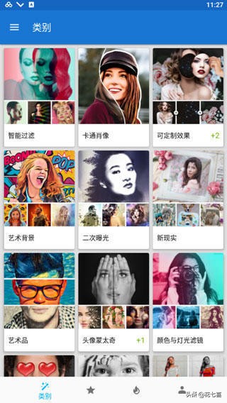 四款免费图片生成app,最好用的图片生成软件