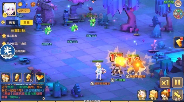 轨迹幻想加速辅助光环助手使用教程（免root）