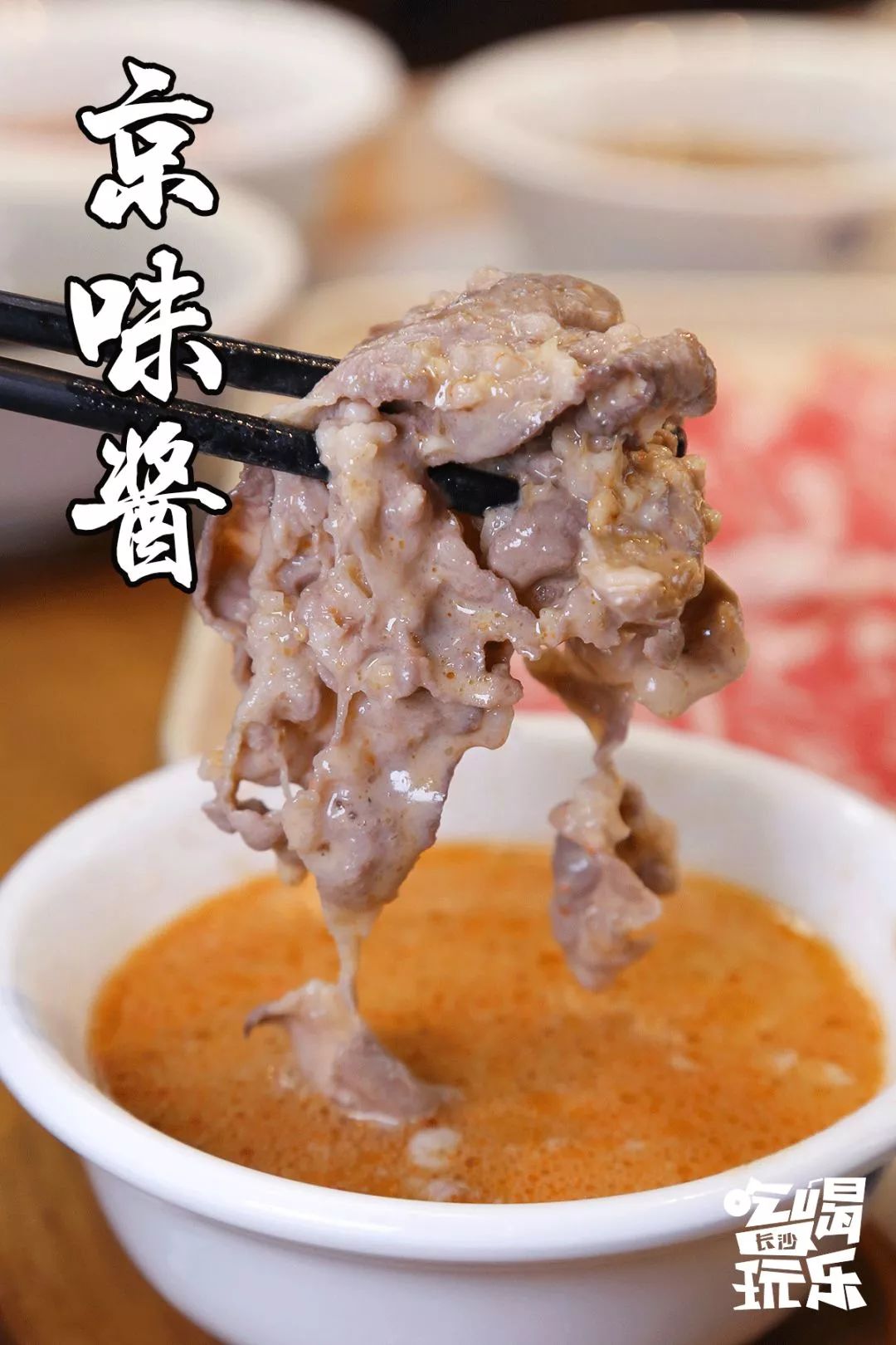 长沙吃羊肉最正宗的地方,长沙必吃的9家羊肉店