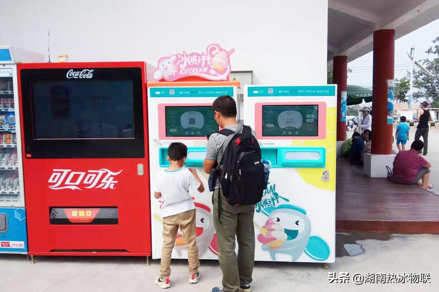 冰淇淋机老是冻缸怎么办,冰淇淋机出现冻缸怎么办