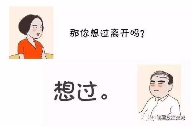 十年模具工程师傅的肺腑之言,模具工程师的10大忠告