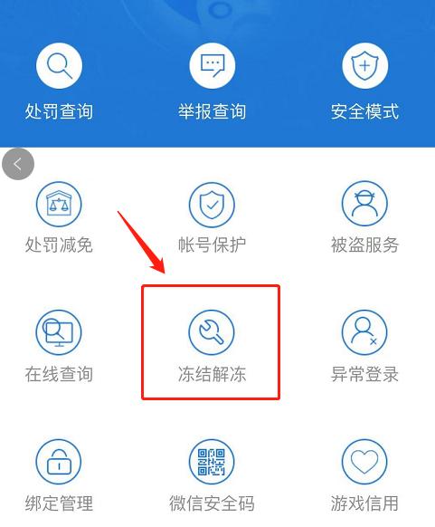 dnf被盗号最新骗术,dnf最近盗号事件