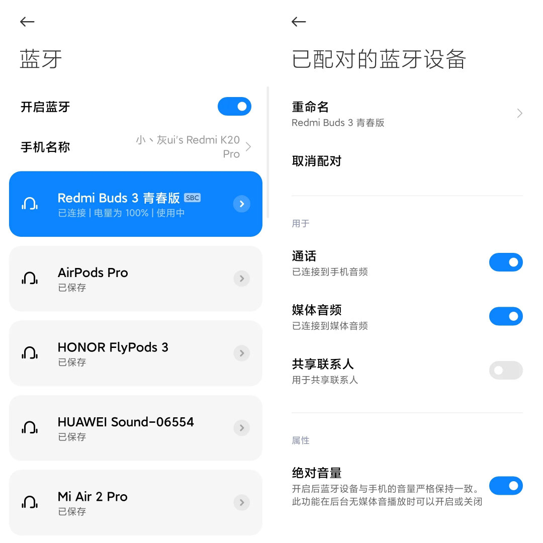 耳机redmibuds3青春版,redmibuds3青春版蓝牙耳机测评