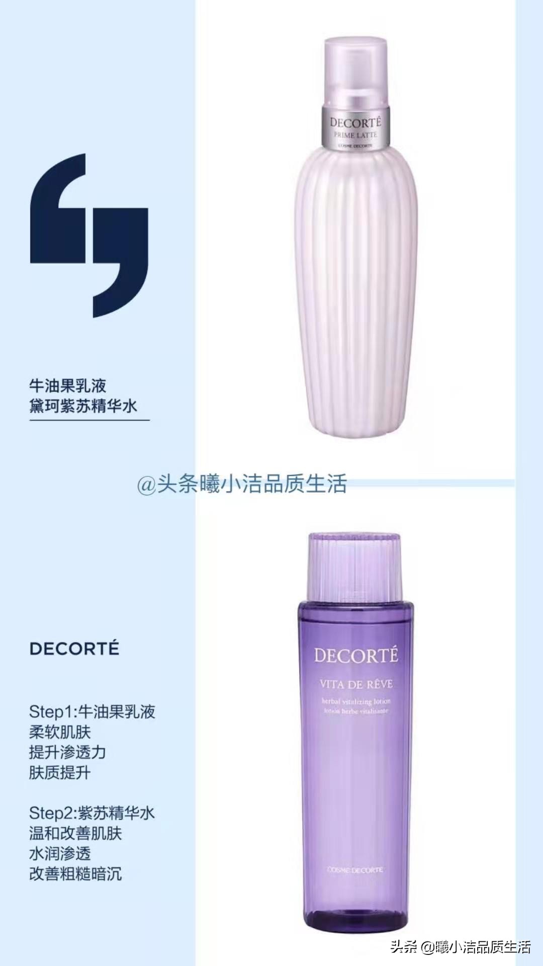 干皮敏感肌适合用哪个护肤品,敏感肌加干皮适合哪个护肤品