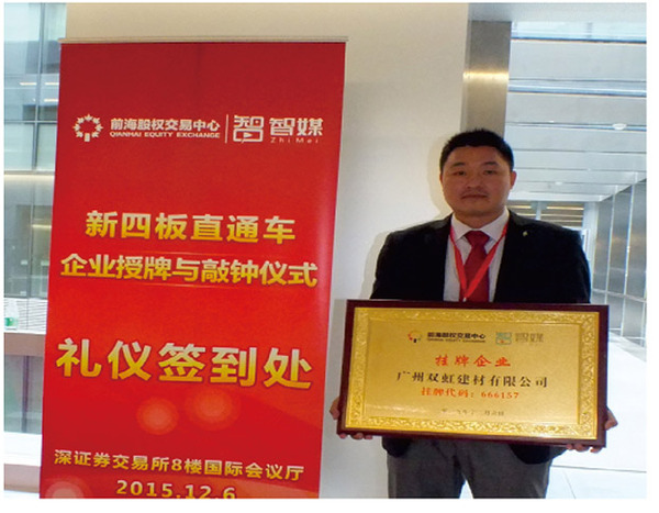 防水材料十大品牌雨虹防水多少钱,双虹防水涂料卷材厂家直销