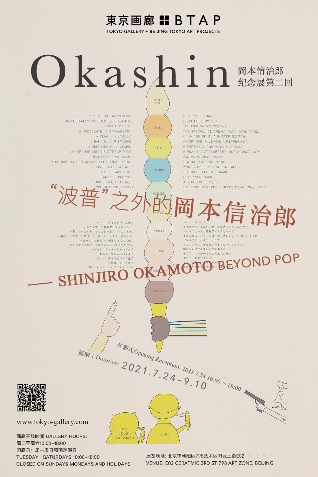 有哪些漂亮的艺术展,本周艺术展览会