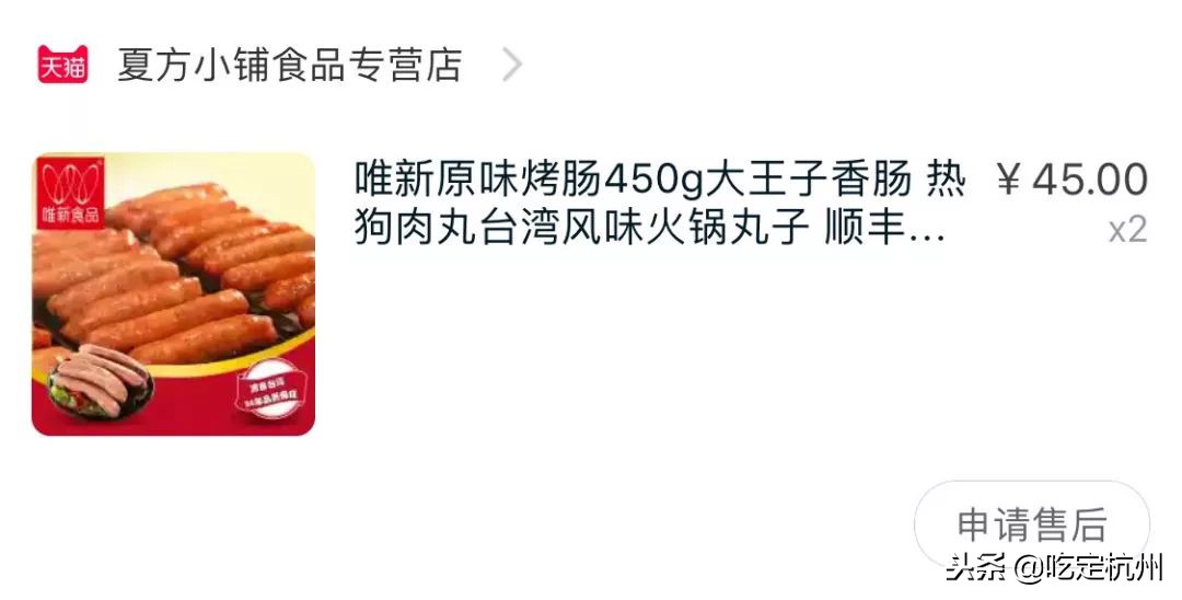 双十一我的购物车清单及推荐理由,双十一前和双十一购物后