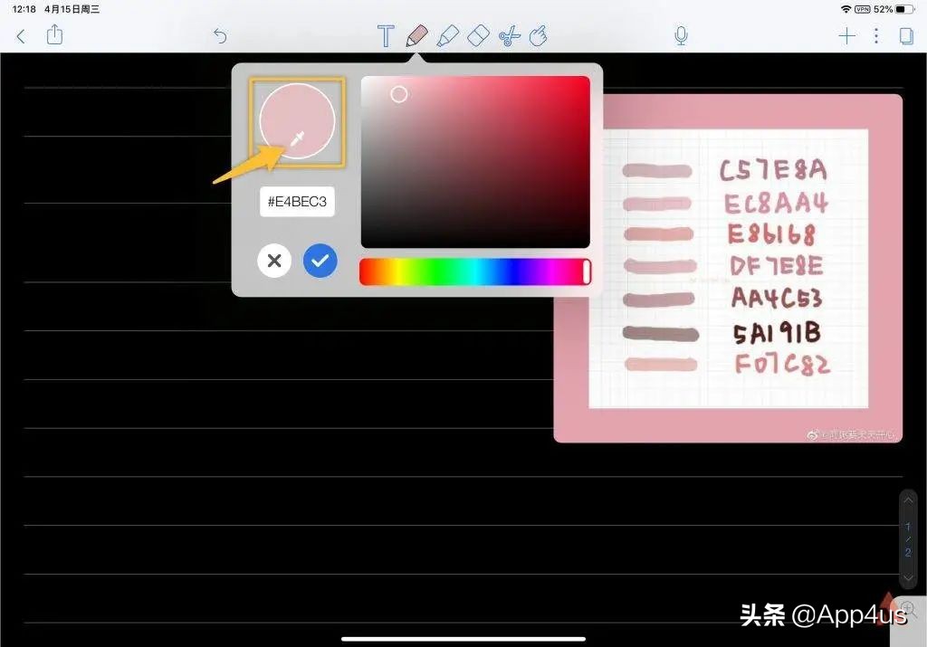 notability笔记免费版,ipadnotability笔记使用方法