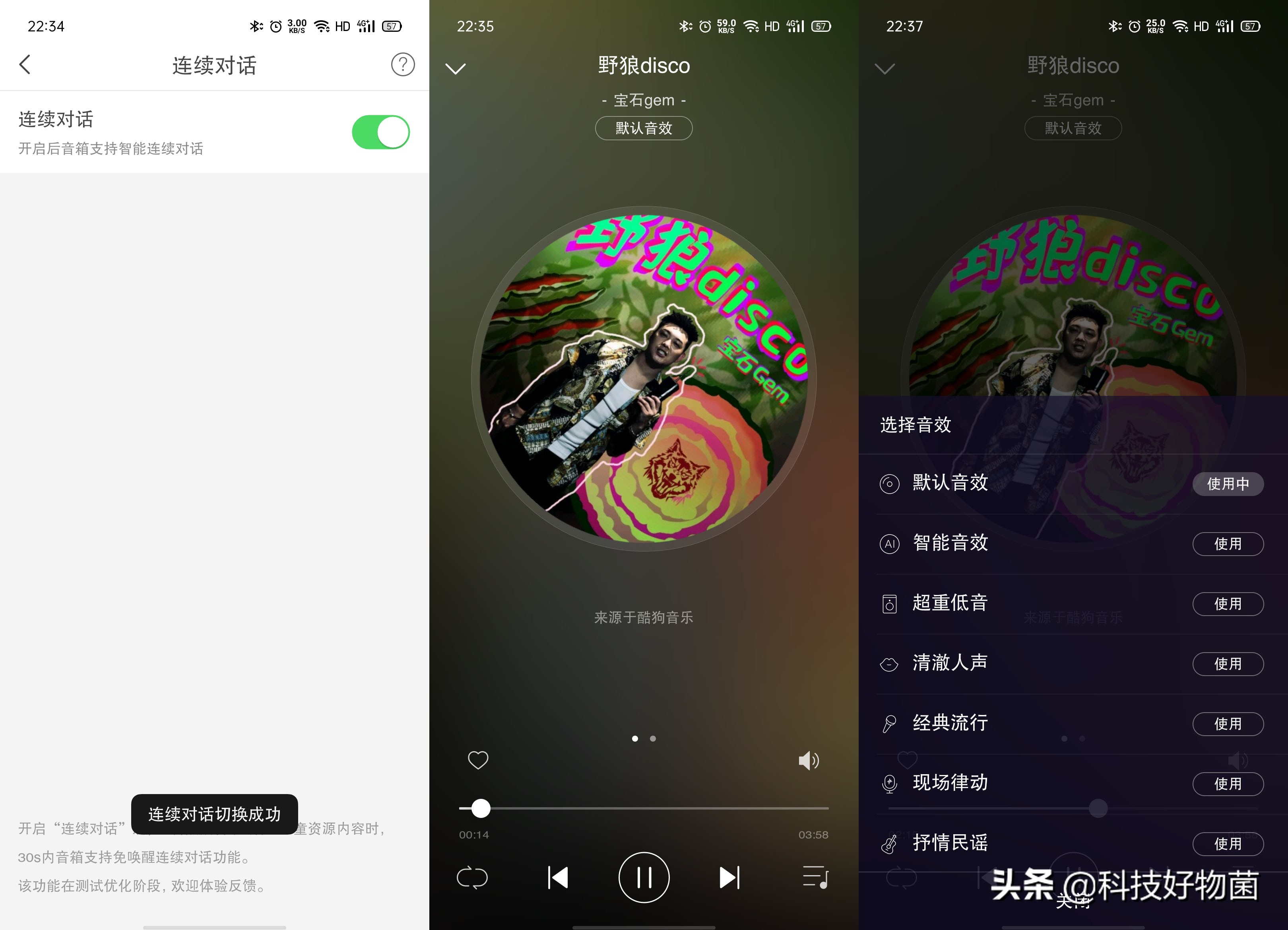 用过小度平板电脑的用户,用小度学习机的真实感受