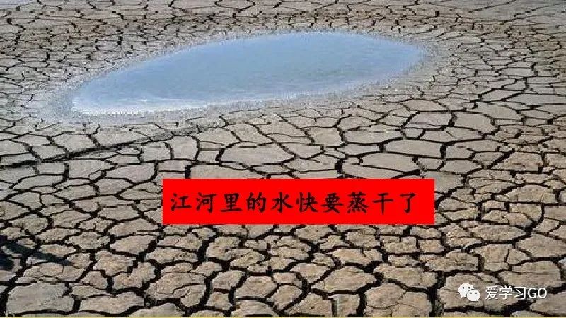 部编版二年级下册第25课《羿射九日》知识点+图文讲解