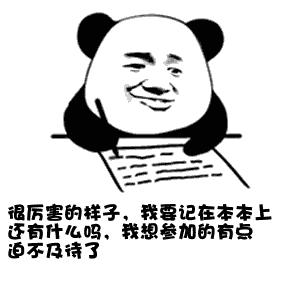 不吹不黑，石墨烯配得上“新材料之王”的称号吗