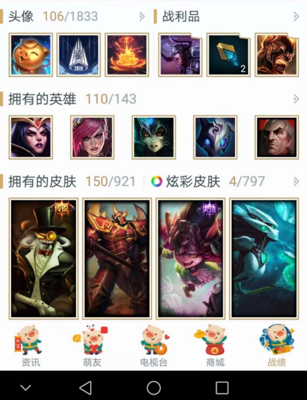 qq注销了应用还能用吗,qq注销不了怎么强制注销qq