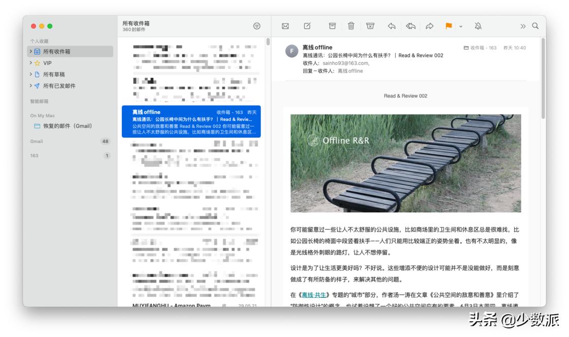 mac内部布局,mac页面布局