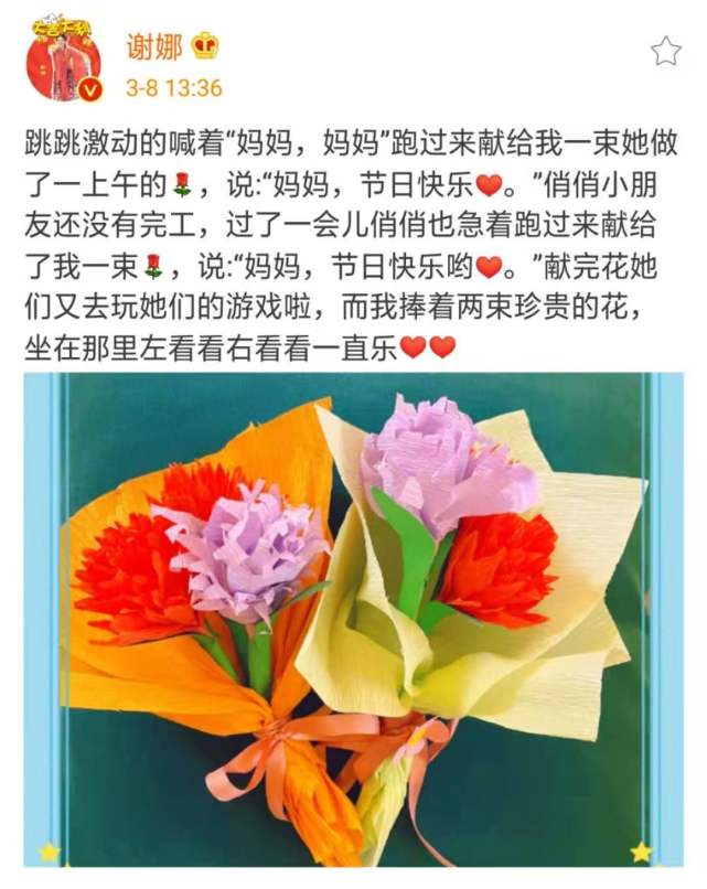 谢娜晒女儿给的礼物,谢娜日常晒娃