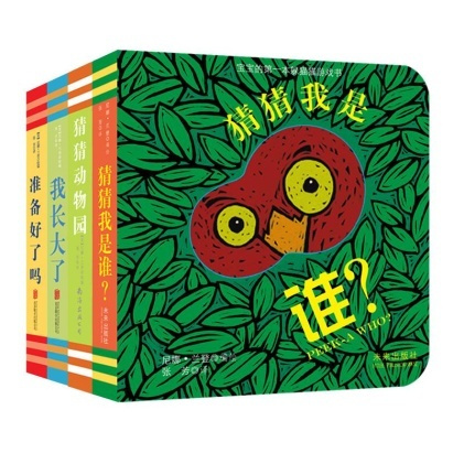 6到12月宝宝绘本,6-12岁儿童绘本推荐