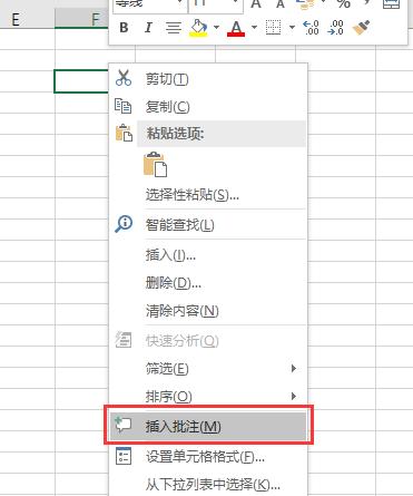 给excel添加图片,excel批注设置成图片