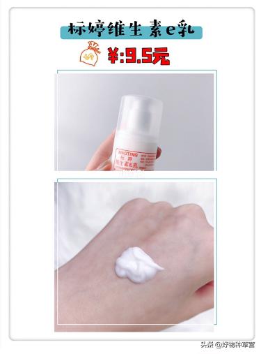 【学生*党**平价护肤替代款】50块钱就能入手超便宜,超实用