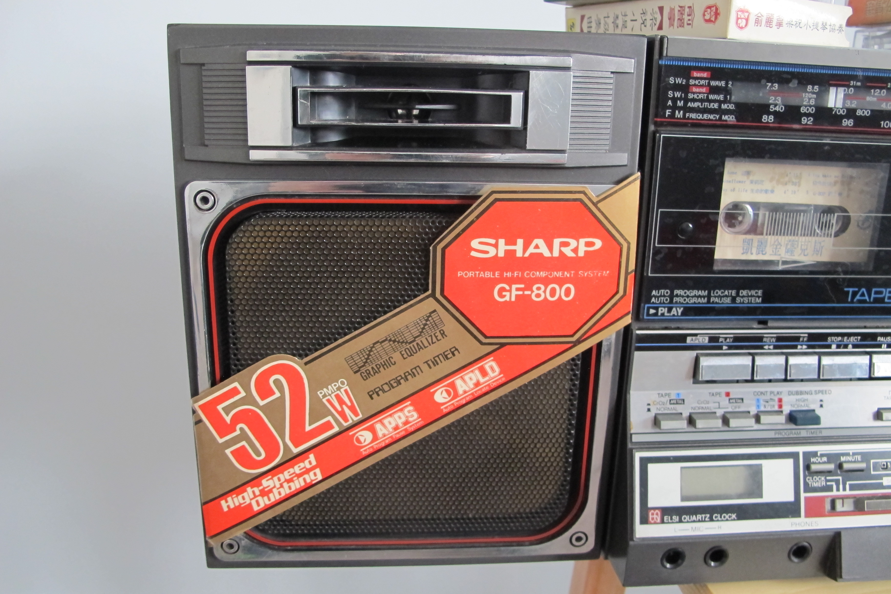 夏普gf800收录机价格,夏普收录机gf800有收藏价值吗