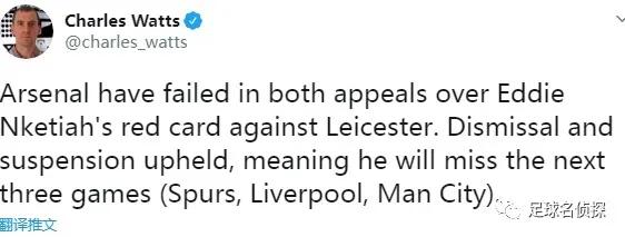 克伦克收购阿森纳花费多少年,克伦克全资阿森纳