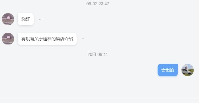 桂林酒店网红打卡地,桂林玖壤奢华酒店