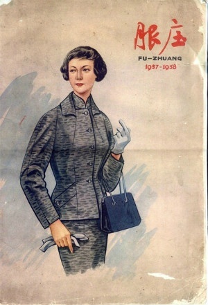 上海服装面料样本册图片,上海服装面料样本册品牌