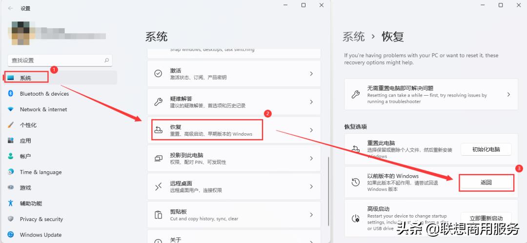 怎么升级windows11预览版,windows7升级windows11