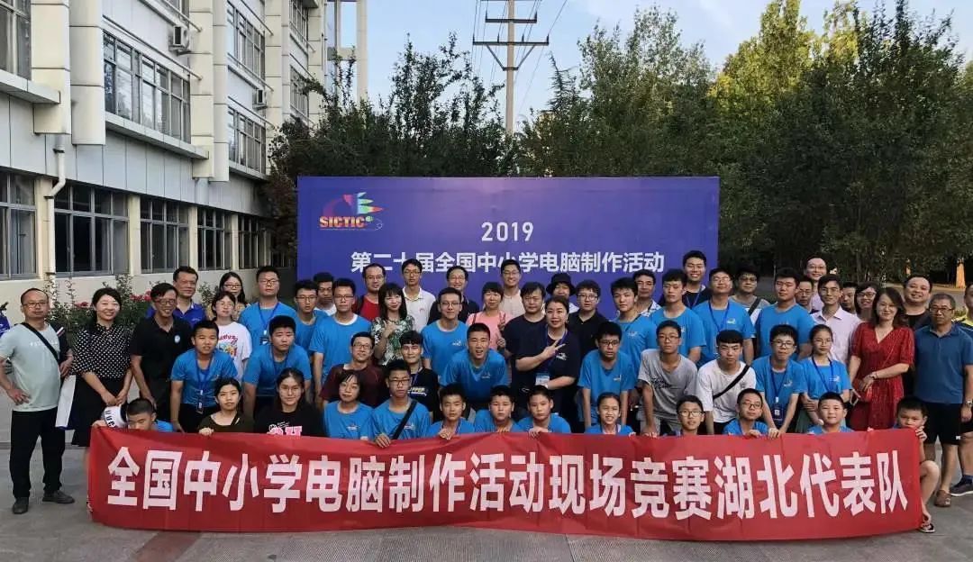 十堰这所学校送给房县学生一份特殊礼物,请查收