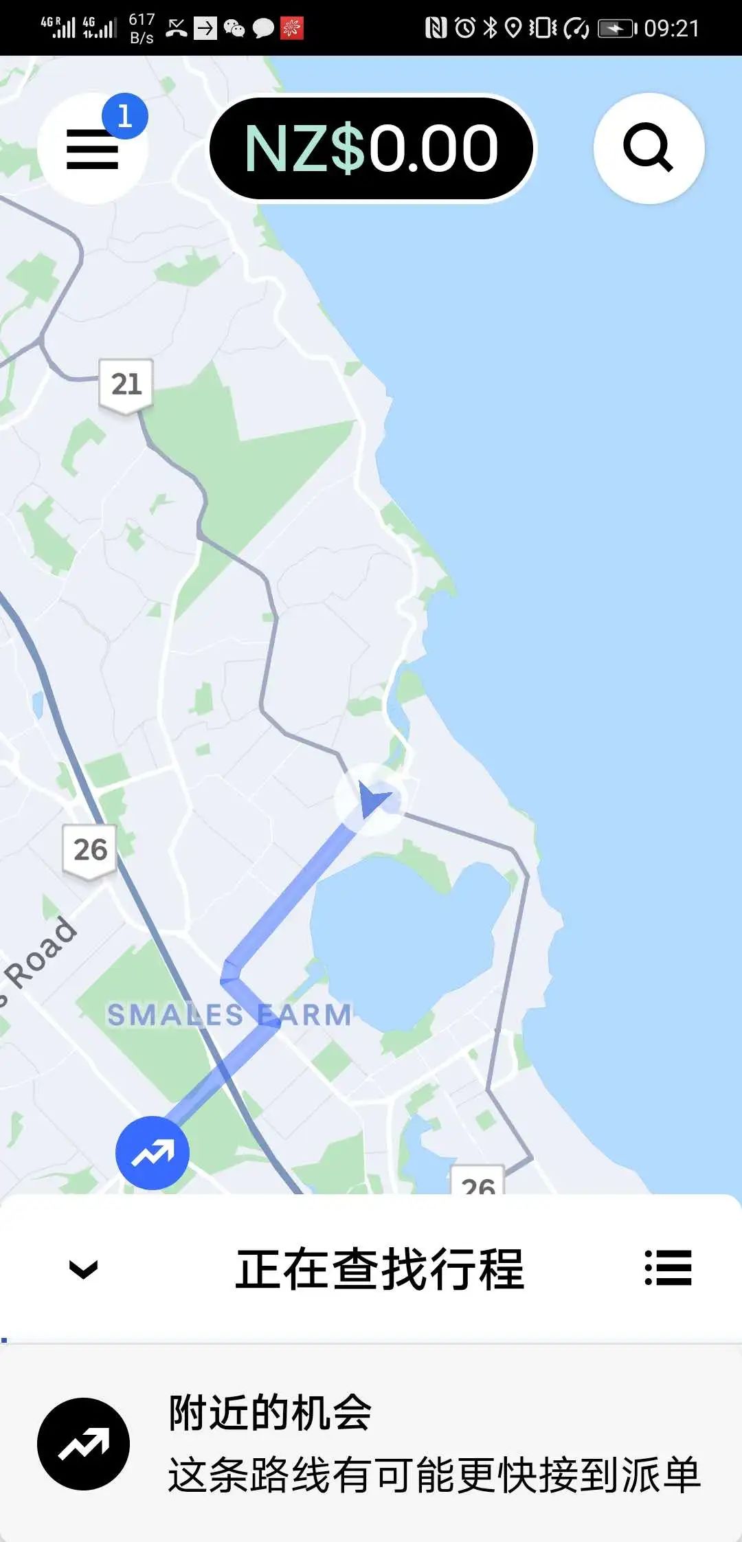 新西兰疫情后复工第一天，你猜我开优步赚了多少钱？