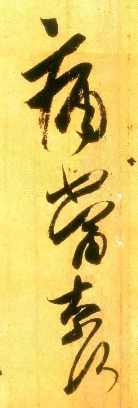 鐜嬬静涔嬫墜鏈“绁稿笘,澧ㄨ抗鐗堢帇缇蹭箣鎵嬫湱