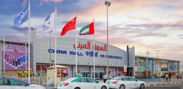 中国家电3大品牌称霸中东？三*法大**宝打败日本电器