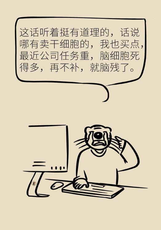 干细胞美容抗衰老原理骗局,干细胞注射抗衰老真的靠谱吗