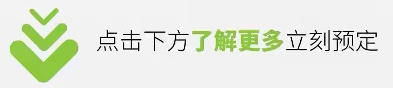 东莞康帝国际酒店自助早餐,东莞康帝酒店中餐价格