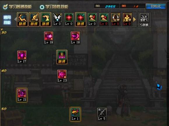 dnf暗帝pk教学,dnf暗帝如何pk