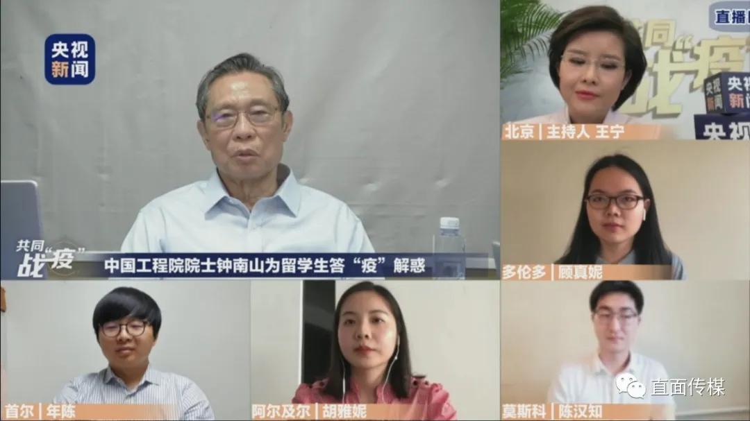 连花清瘟迷局！钟南山坚挺，新加坡否认效，瑞典禁止进口