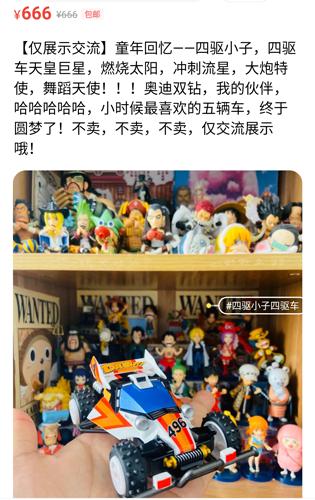 六一回忆童年民间游戏,六一大人回忆童年的游戏