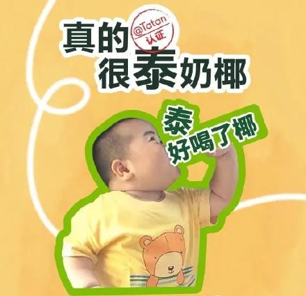 小胖子tatan表情包微信,跟tatan很像的小胖子表情包