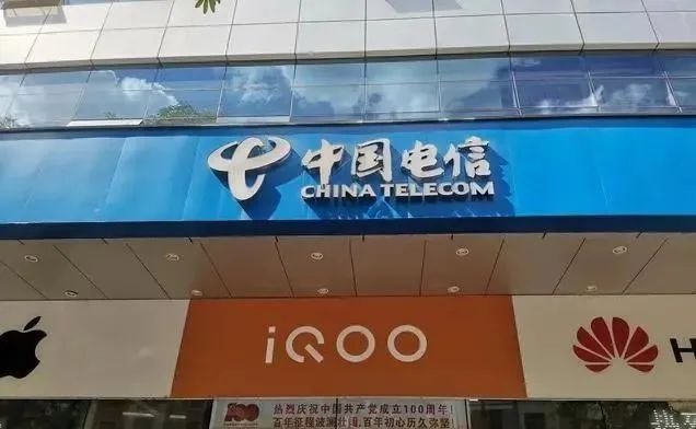 管道方终止合作！大连电信的“锅”为啥要让用户来背？