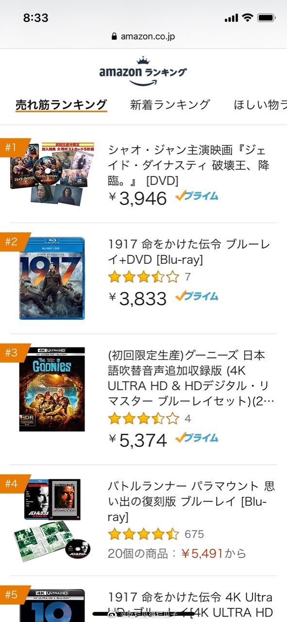 中国古装仙侠片，侠义情怀，浪漫想象，文化输出能力强。肖战加油