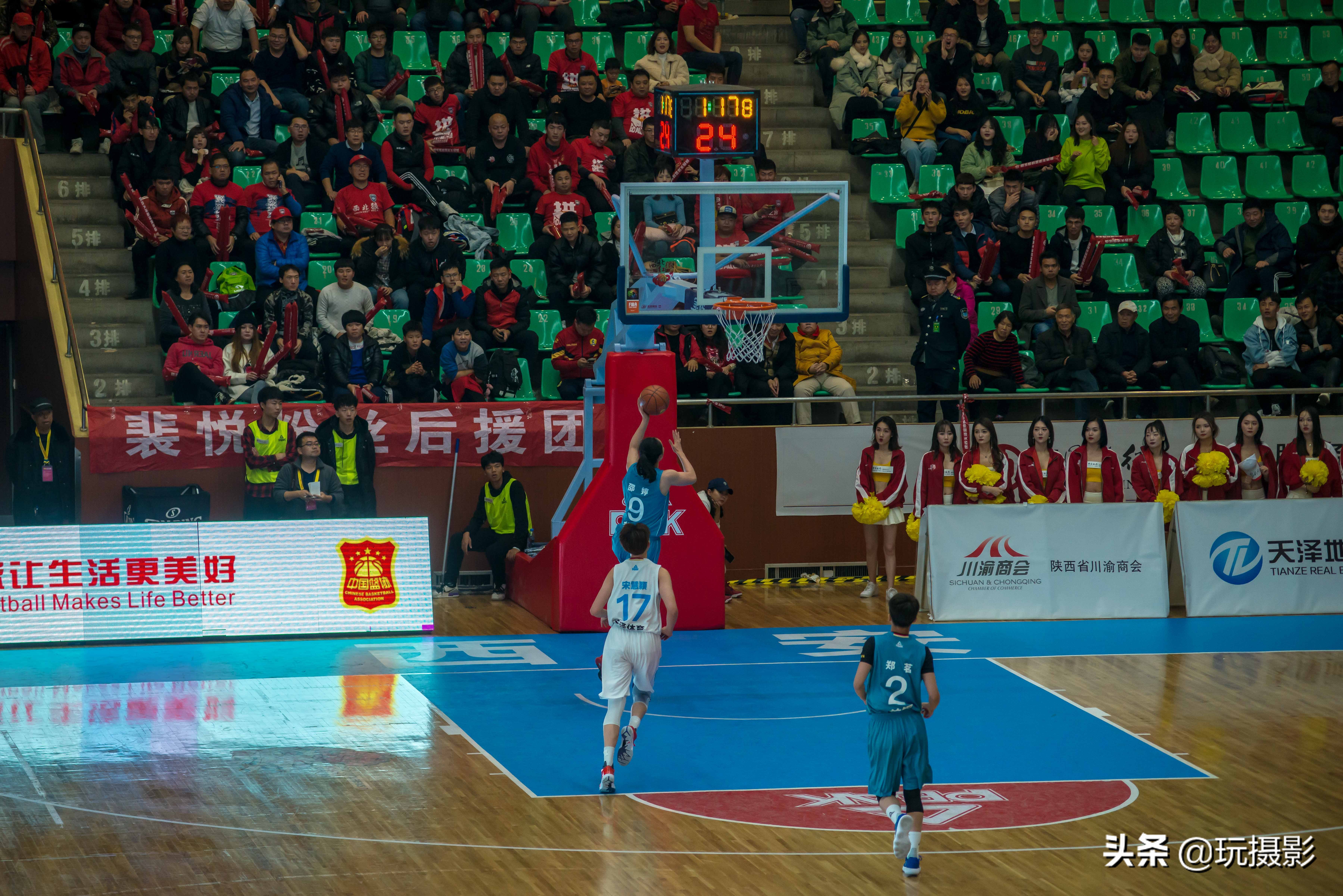 西安天泽与北京首钢比赛一场陕西体育界的盛事