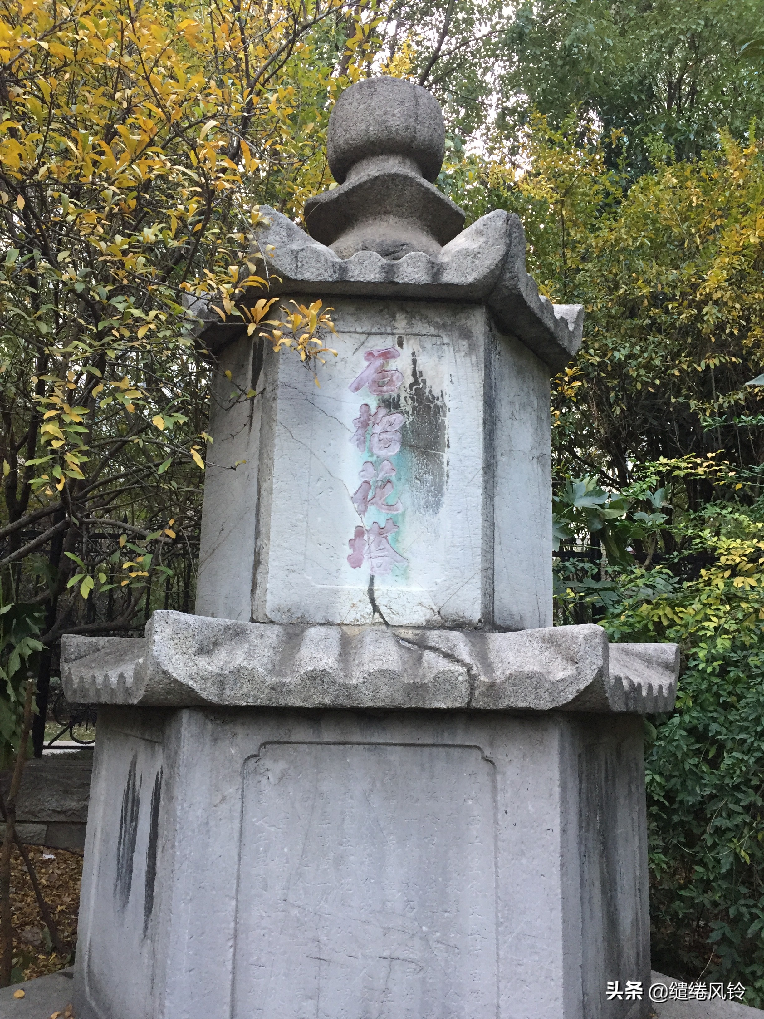 石榴花塔：惊天泣地汉版《窦娥冤》，演绎一段悲戚哀婉的经典传奇