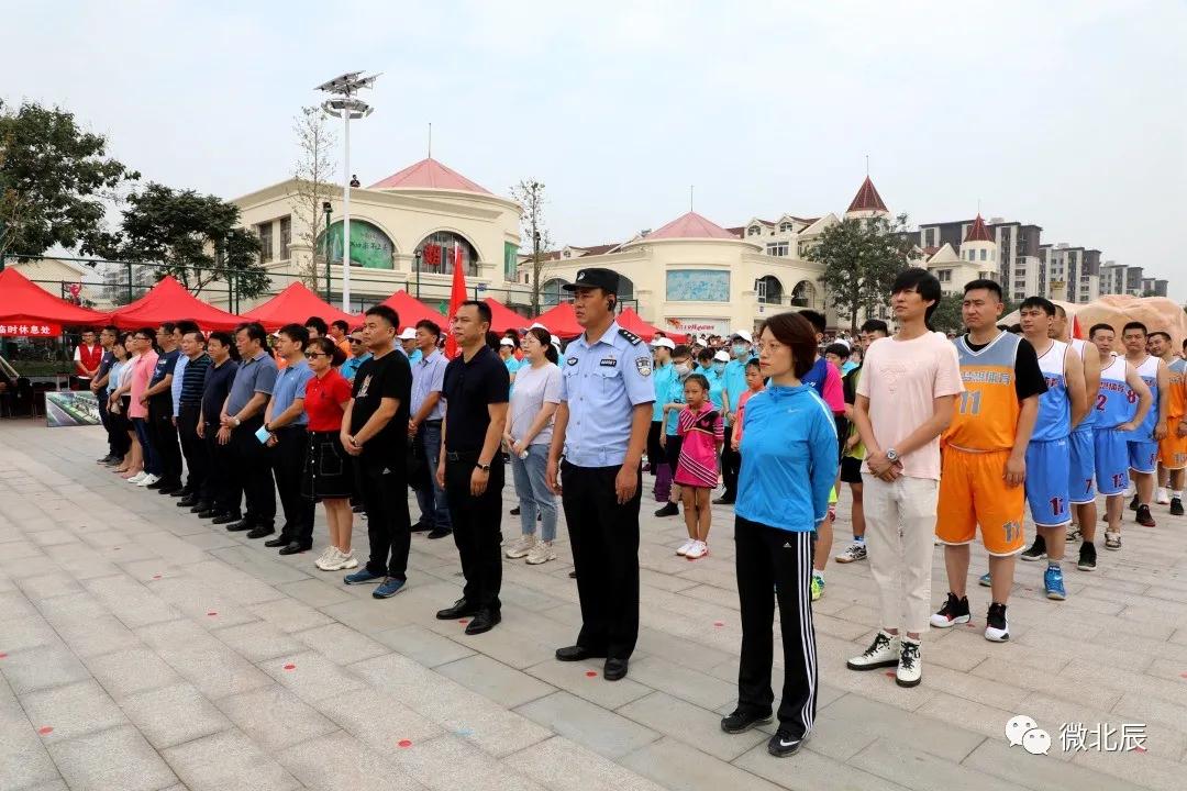 迎全民健身日,全民健身周活动开幕式