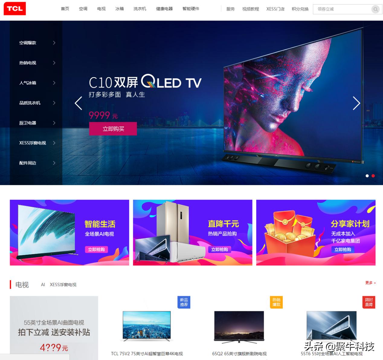 tcl业绩超预期为何股价不涨,tcl业绩那么好为什么还跌